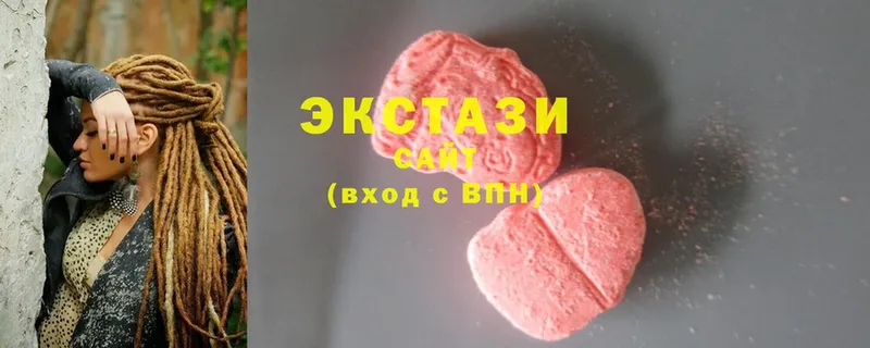 shop телеграм  Глазов  ЭКСТАЗИ mix  наркотики 