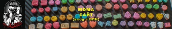 MDMA Беломорск