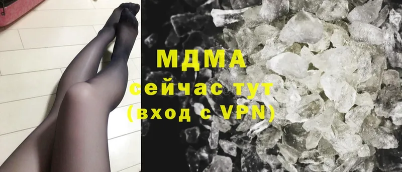 MDMA кристаллы  hydra маркетплейс  Глазов 